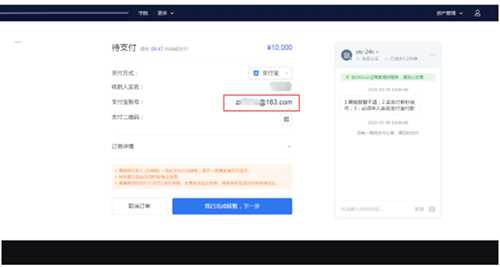 欧易OKEX交易所怎么用 欧易买币教程-第5张图片-币安app下载