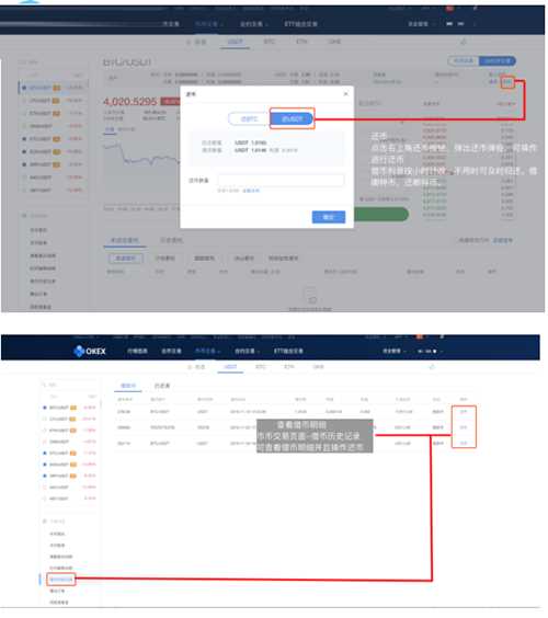欧易OKEX交易所怎么用 欧易买币教程-第12张图片-币安app下载