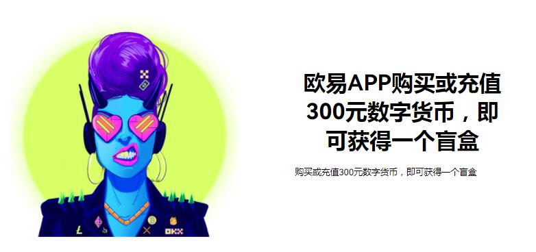 欧易苹果手机怎么下载？欧易苹果手机下载不了无法安装？-第1张图片-币安app下载