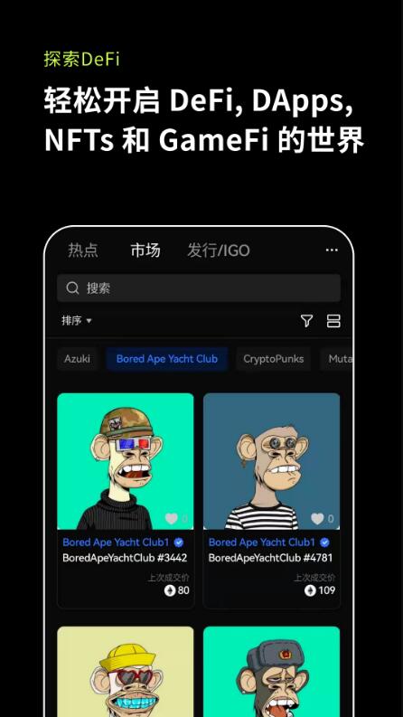 okex官网登录入口 欧易okex官网登录-第5张图片-币安app下载