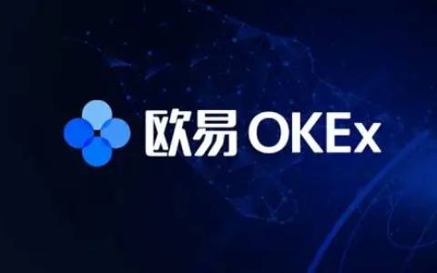 如何注册OKEx 欧易OKEx官网注册教程2022-第1张图片-币安app下载