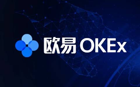 ok交易所app下载 欧易okex官网入口地址-第1张图片-币安app下载