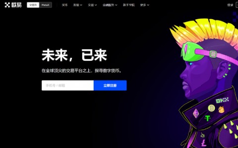 欧易下载安卓版app，欧易OKEx安卓版官方-第1张图片-币安app下载