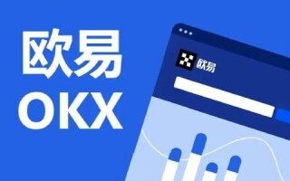 欧易okex交易所怎么样 新手欧易买比特币教程 - 币安下载官方APP安卓