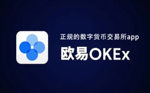 欧易在中国还可以使用吗 欧易会不会清退中国用户-第1张图片-币安app官方下载最新版