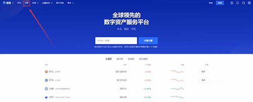 欧易OKEX怎么交易 新手在欧易OKEx怎么买比特币-第3张图片-币安app官方下载最新版