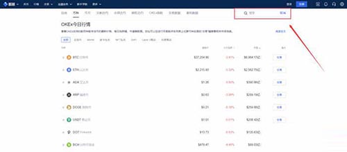 欧易OKEX怎么交易 新手在欧易OKEx怎么买比特币-第4张图片-币安app官方下载最新版