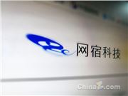 好分期加强金融科技研究，助力普惠再“加码”