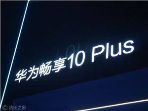 日本MegaChips公司向Morse Micro领投1.4亿美元融资