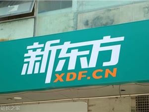 东方融资网：助贷模式是什么？