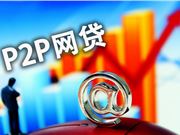 上海钱智金融信息服务有限公司：警惕发广告称“不查征信，秒批贷款，有身份证就能贷”