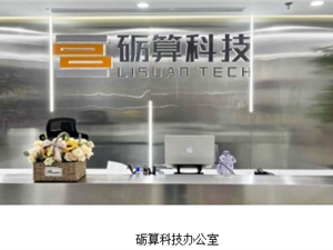 砺算科技完成过亿PreA轮融资，将率先量产高性能GPU