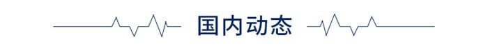 前瞻全球产业早报：比亚迪进入印度乘用车市场，意大利天然气价格***超770%，字节以每股155美元回购员工期权-第3张图片-币安app官方下载最新版