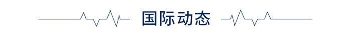 前瞻全球产业早报：比亚迪进入印度乘用车市场，意大利天然气价格***超770%，字节以每股155美元回购员工期权-第4张图片-币安app官方下载最新版