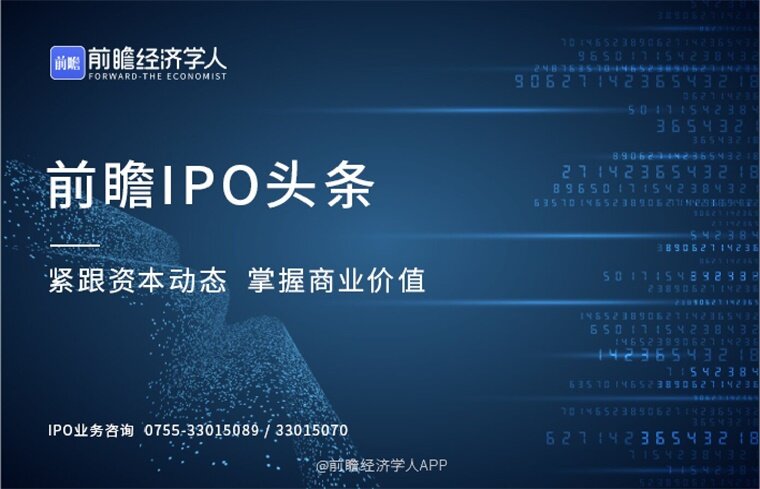 前瞻IPO头条：1过1，美好医疗上市成功！瑞能新能源收购欧洲Emeren-第1张图片-币安app官方下载最新版