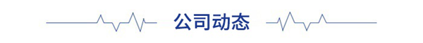 前瞻IPO头条：1过1，美好医疗上市成功！瑞能新能源收购欧洲Emeren-第9张图片-币安app官方下载最新版