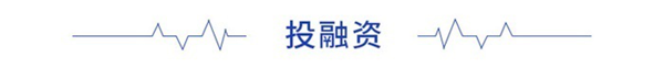 前瞻IPO头条：1过1，美好医疗上市成功！瑞能新能源收购欧洲Emeren-第16张图片-币安app官方下载最新版