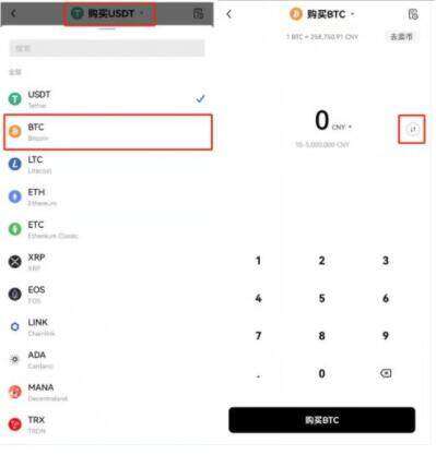 欧易交易所商家怎么申请的 okex商家版下载教程-第3张图片-币安app官方下载最新版