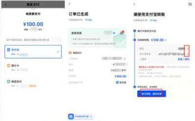 欧易交易所商家怎么申请的 okex商家版下载教程-第4张图片-币安app官方下载最新版