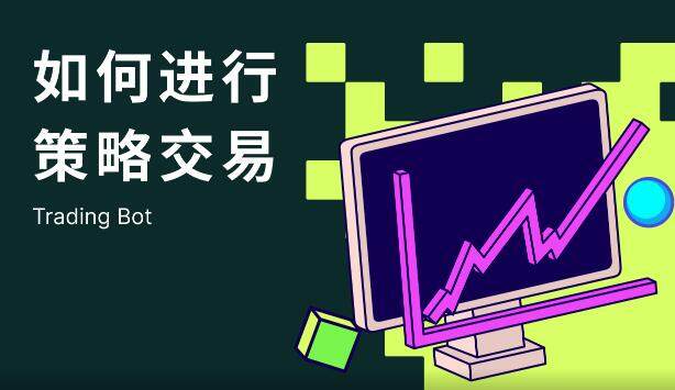 欧易app_欧易官方正版_欧易官网入口2022最新v6.1.26-第4张图片-币安app官方下载最新版