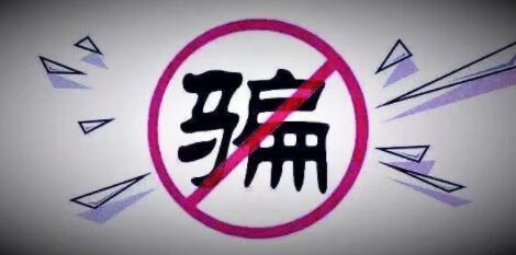 数字货币被骗可以报警吗？有用吗？-第1张图片-币安app官方下载最新版