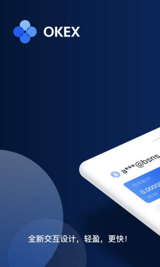 欧易交易所app官方下载 欧易交易所app-第2张图片-币安app官方下载最新版