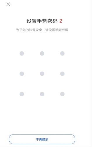 欧易交易所注册步骤 OKEx交易平台注册流程-第5张图片-币安app官方下载最新版