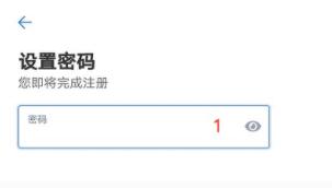 欧易交易所注册步骤 OKEx交易平台注册流程-第8张图片-币安app官方下载最新版
