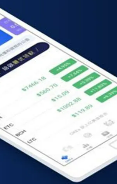 欧易app最新版下载 欧易官方网站app下载-第3张图片-币安app官方下载最新版