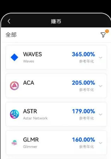 欧易app最新版下载安卓 欧易官方app下载-第3张图片-币安app官方下载最新版