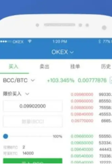 欧易交易所可靠吗?欧易交易所app官网下载-第2张图片-币安app官方下载最新版