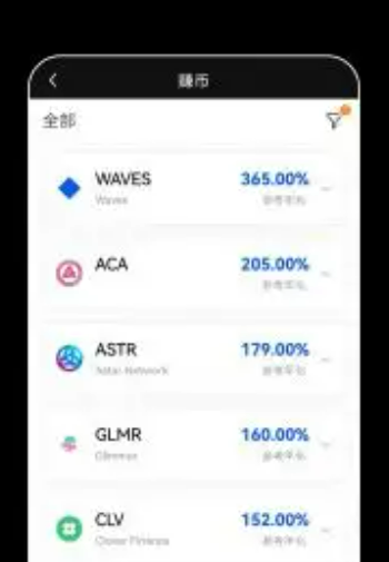 okex欧易官网app最新版本 欧易2022安卓版最新-第3张图片-币安app官方下载最新版