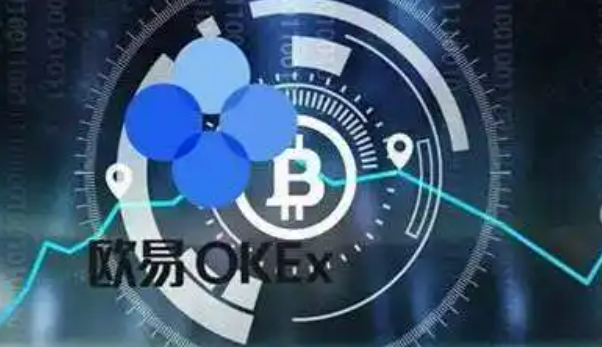 欧易app官网最新版 欧易okex交易所安卓版-第1张图片-币安app官方下载最新版