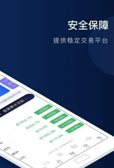 欧易usdt最新版本 欧易app官网版本-第3张图片-币安app官方下载最新版