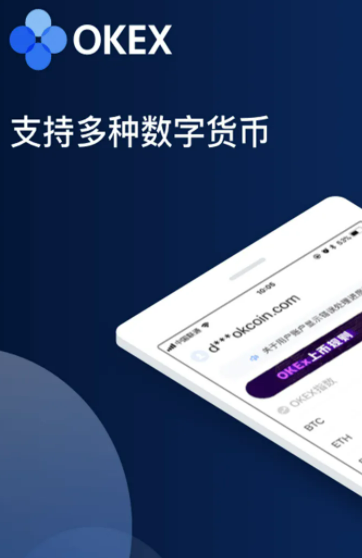 欧易交易所最新版本 欧易怎么提现-第2张图片-币安app官方下载最新版