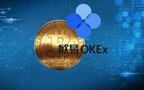 okex注册地址 欧易网页版注册地址及教程-第1张图片-币安app下载