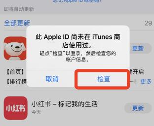 苹果手机怎么下载欧易APP？okex app官方下载最新版2022-第5张图片-币安app官方下载最新版