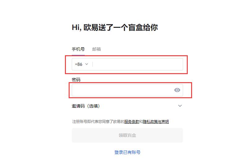 欧易有没有电脑版？欧易OKEX交易所电脑版下载-第2张图片-币安app官方下载最新版