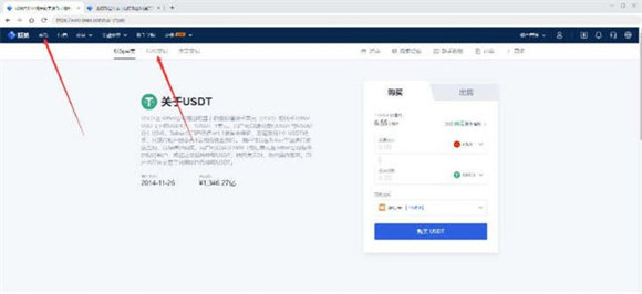 欧易交易所app官网下载 欧易交易所app下载最新版2022-第5张图片-币安app官方下载最新版