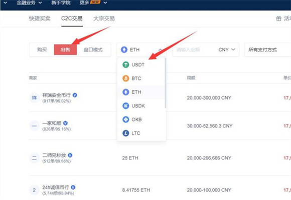 欧易交易所app官网下载 欧易交易所app下载最新版2022-第6张图片-币安app官方下载最新版