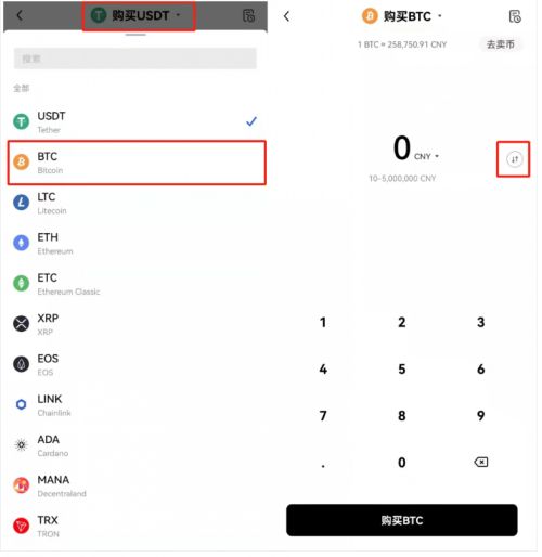 欧易怎么买usdt币？欧易交易所购买泰达币usdt流程教学-第2张图片-币安app官方下载最新版