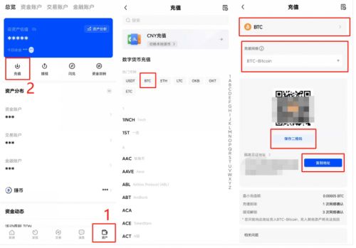 欧易怎么买usdt币？欧易交易所购买泰达币usdt流程教学-第5张图片-币安app官方下载最新版
