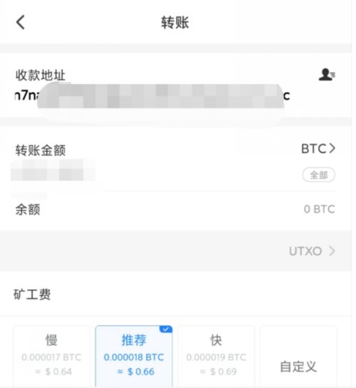 欧易怎么买usdt币？欧易交易所购买泰达币usdt流程教学-第6张图片-币安app官方下载最新版