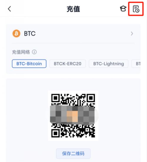 欧易怎么买usdt币？欧易交易所购买泰达币usdt流程教学-第7张图片-币安app官方下载最新版