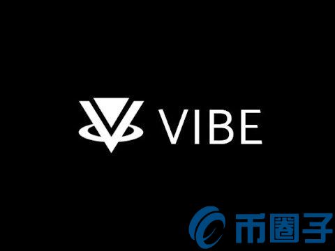 VIBE是什么币？VIBE币官网总量和上线交易所汇总