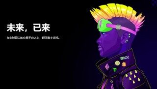 欧易是正规的吗?欧易okx交易平台怎么样? - bianace