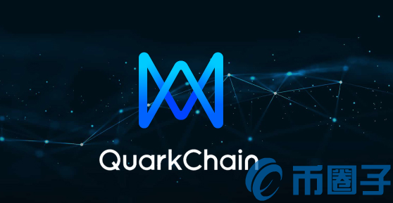 QKC是什么币？QKC币官网总量和交易所介绍