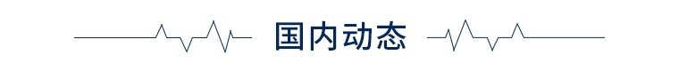 前瞻全球产业头条：大众宣布168亿在华投资项目，支付宝已支持给微信QQ好友转账，企业争相跨界布局咖啡行业-第3张图片-币安app官方下载最新版