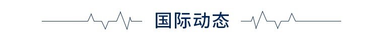 前瞻全球产业头条：大众宣布168亿在华投资项目，支付宝已支持给微信QQ好友转账，企业争相跨界布局咖啡行业-第4张图片-币安app官方下载最新版