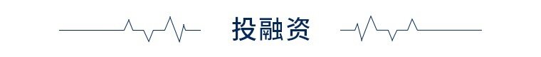 前瞻全球产业头条：大众宣布168亿在华投资项目，支付宝已支持给微信QQ好友转账，企业争相跨界布局咖啡行业-第6张图片-币安app官方下载最新版